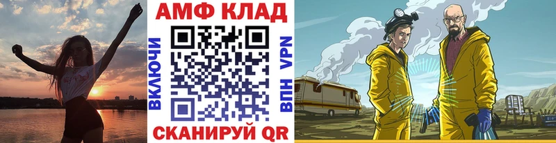 kraken зеркало  shop Telegram  Первитин мет  Нефтекамск 