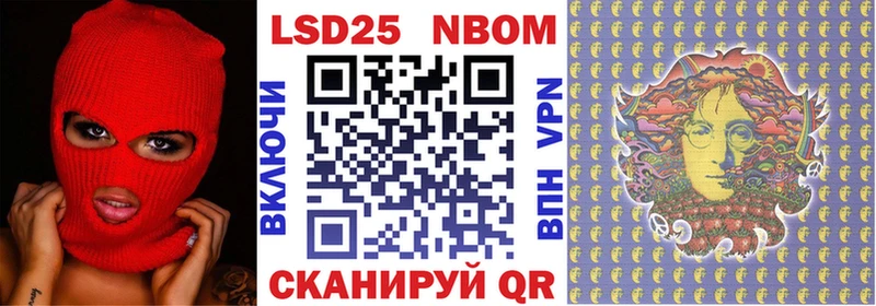 купить наркоту кракен ONION Марки NBOMe 1500мкг сайты даркнета какой сайт Нефтекамск