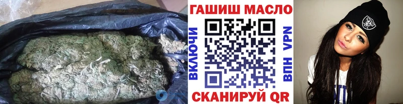 ТГК гашишное масло  Нефтекамск 