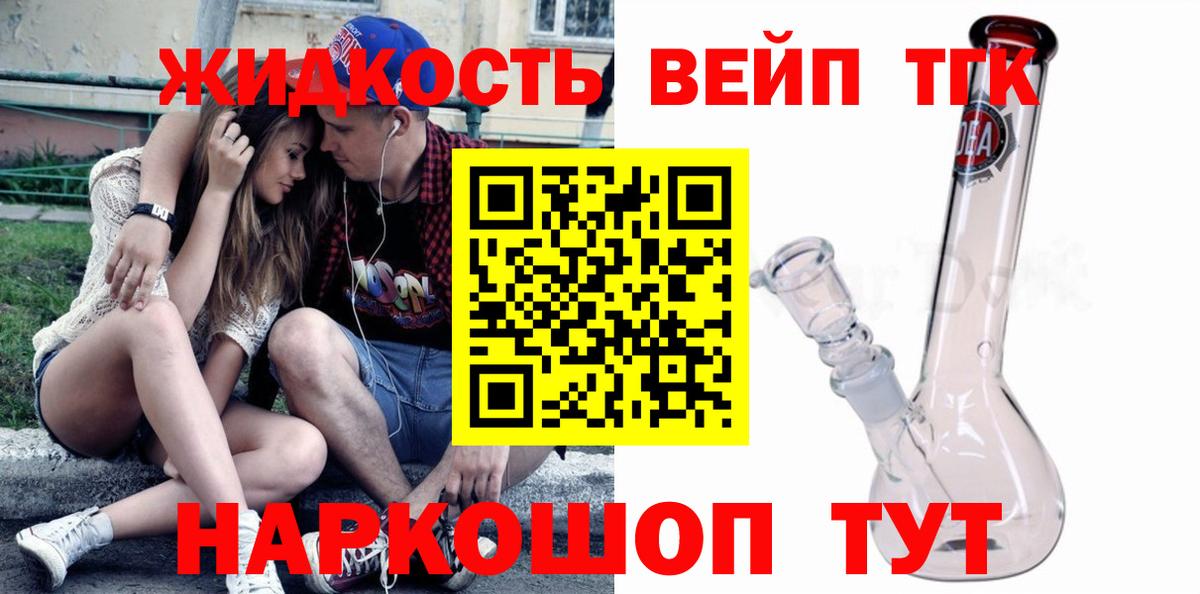 где найти   ТГК гашишное масло  Вход с VPN  ОМГ ОМГ ссылка  Нефтекамск 