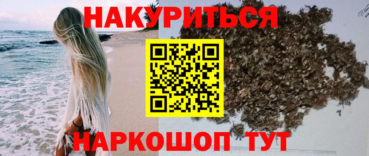 Конопля White Widow  Марихуана Amnesia  Вход с VPN  Нефтекамск  Бошки марихуана AK-47  МАРИХУАНА LSD WEED 